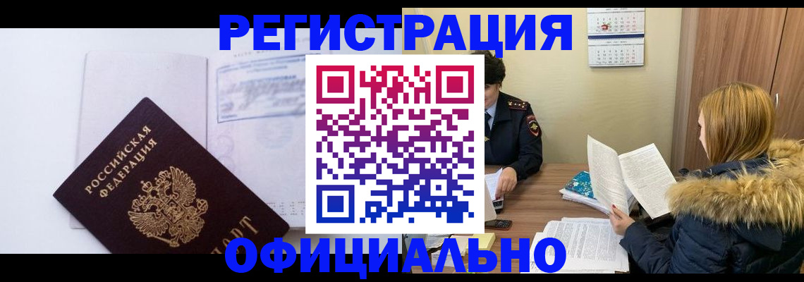 регистрация для дет. сада в Рудне